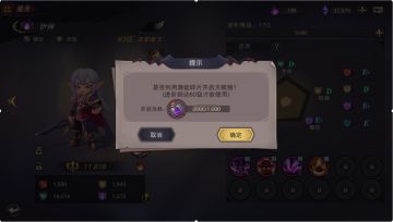 [魔灵玩法]汇总交流和优化前瞻