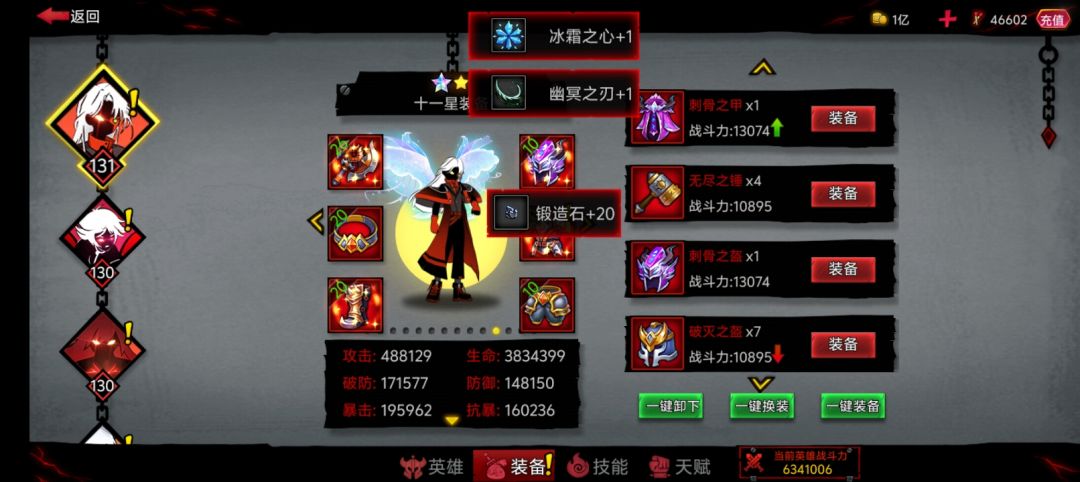 问一下 2