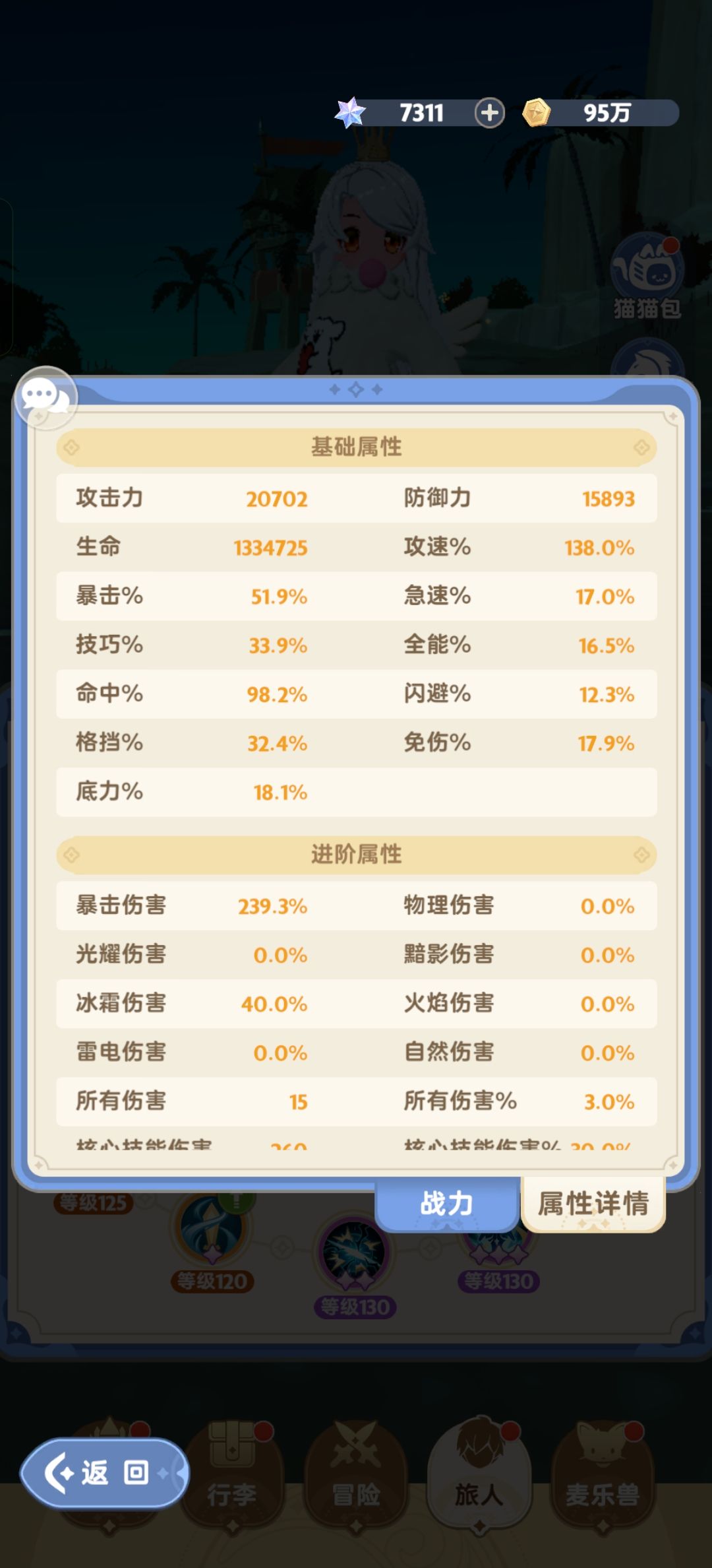 求大佬指点🧐 3