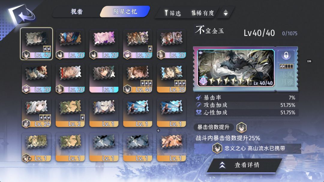 第二天就开始长草了 2