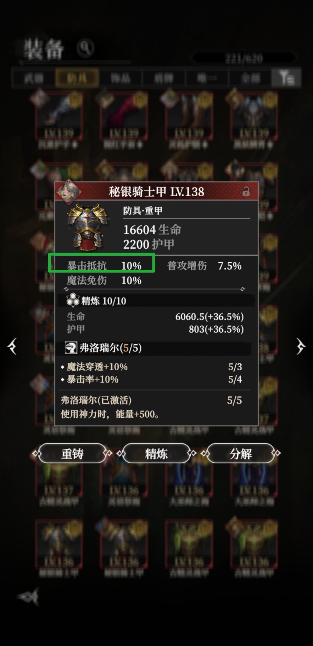 请教 2