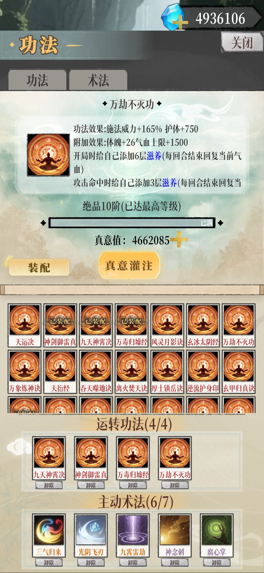 无底渊思路,和稀有藏品出处(实时更新) 2