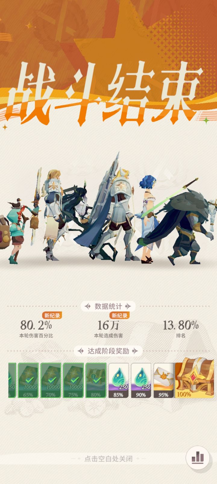 感觉有点玩不下去了，主要是没钱截图
