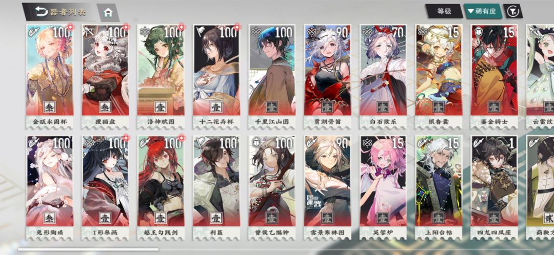 求大佬 1