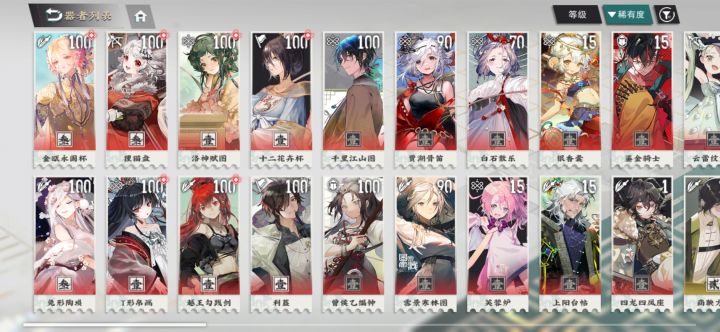 求大佬截图
