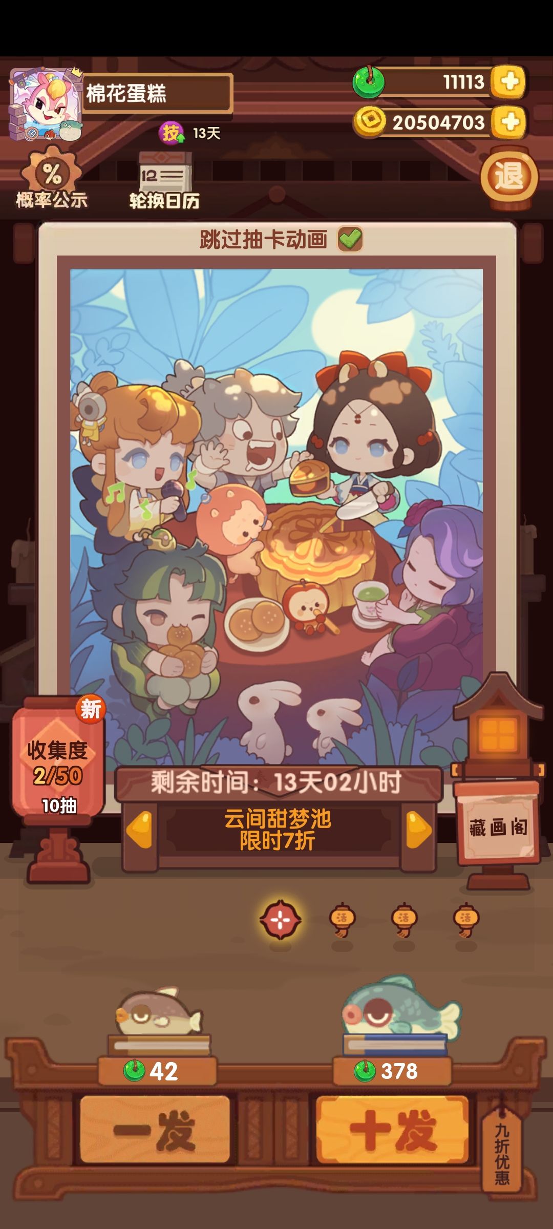 好家伙,出欧了 2
