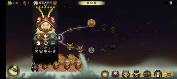 曾经的我以为飞鸟武士推无尽最无脑