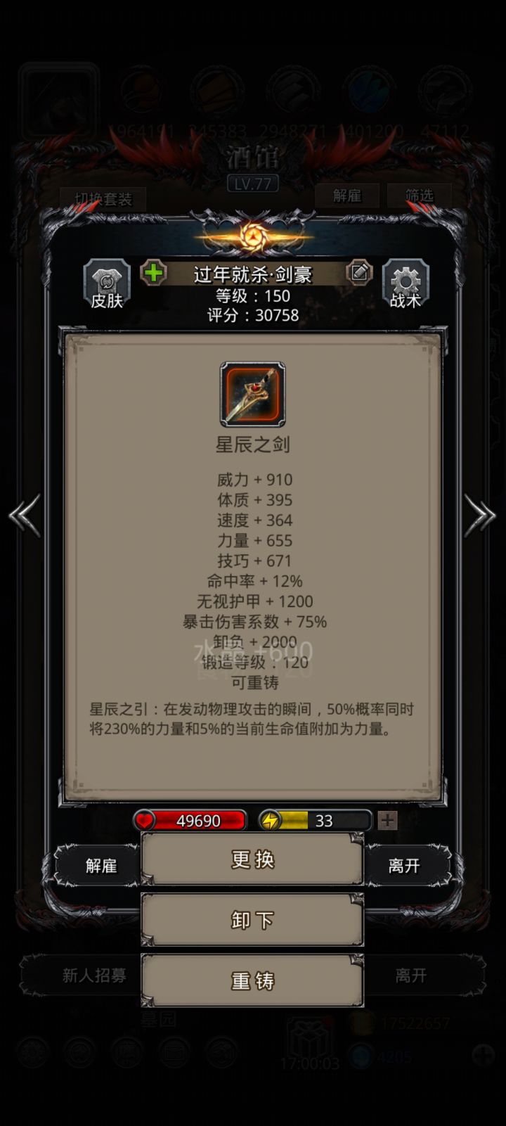 早就觉得这概率不对劲了截图