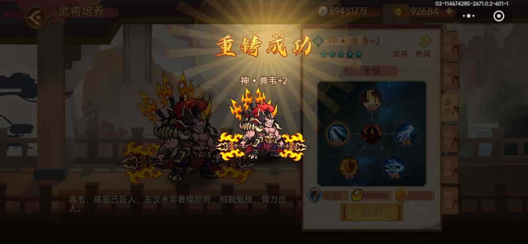 这两个充值有什么区别 2