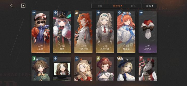 这样是不是要重开呀截图