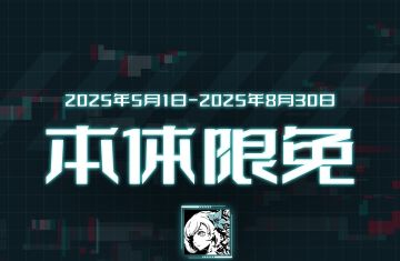 又限免❗百万下载的音游→可不玩不能没有❗