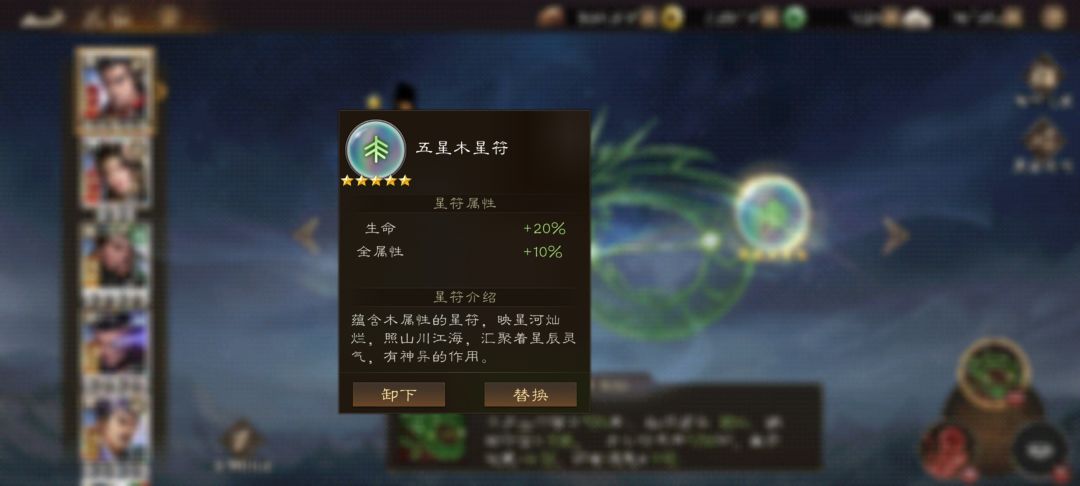赌星符真的让人上头,治疗好我的低血压! 2