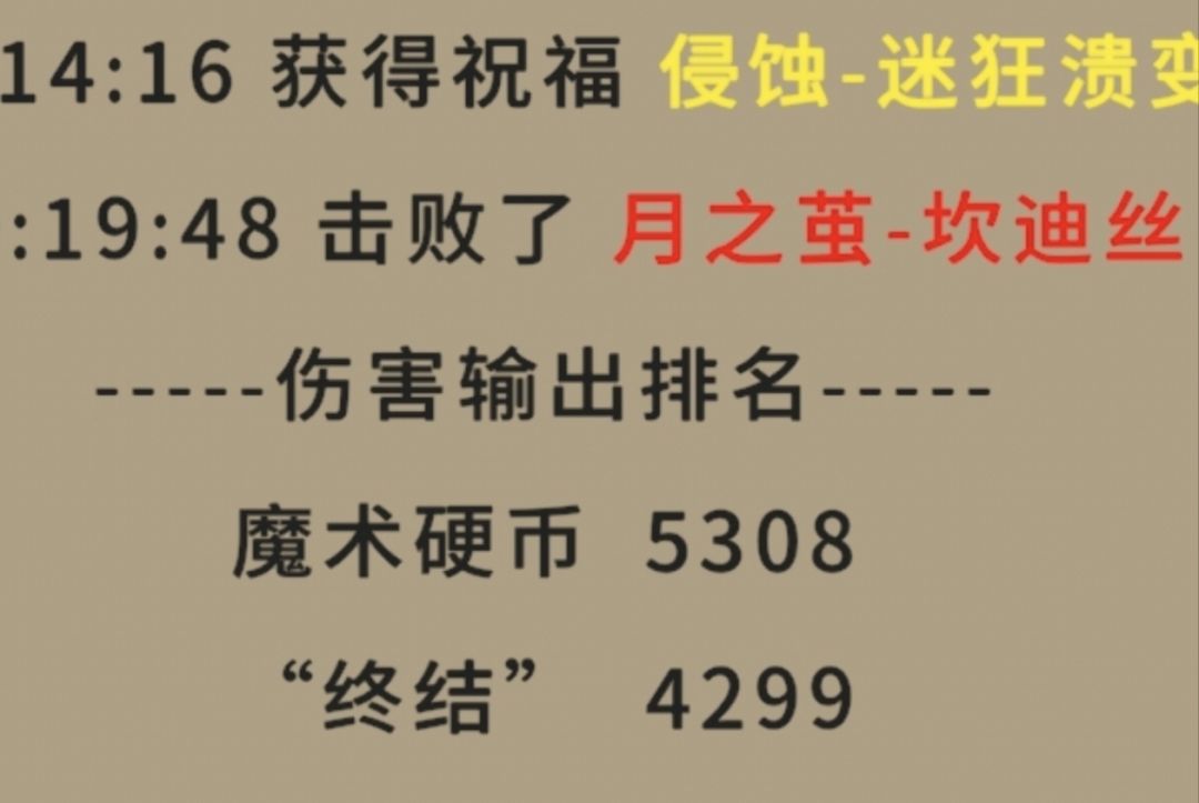 家人们我是丢硬币大王 3