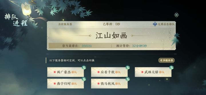 这游戏到底谁在玩截图