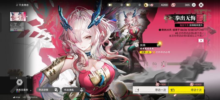倒霉倒霉倒霉截图