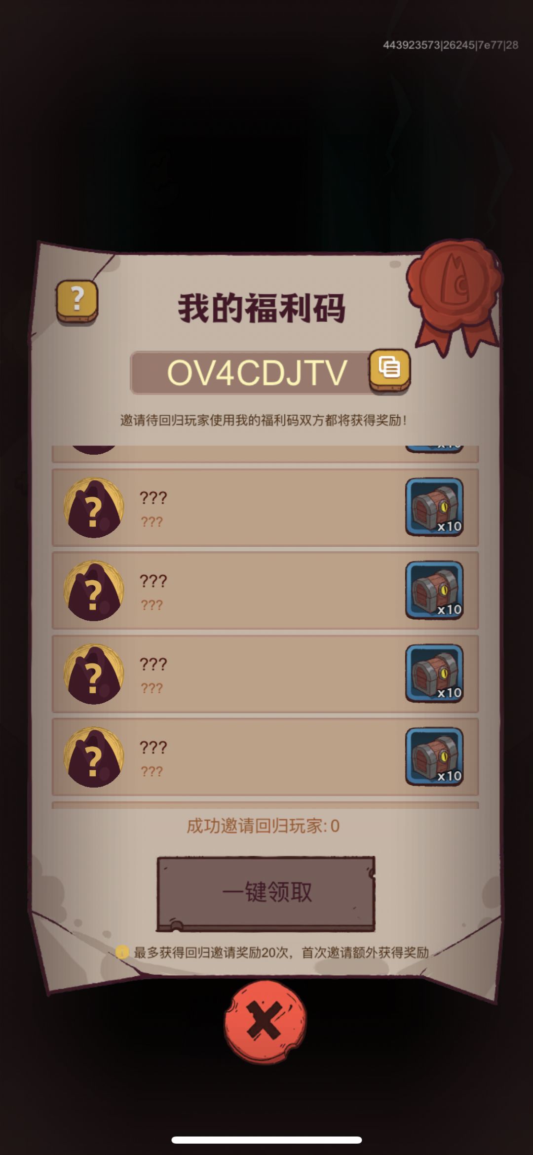 福利码 1