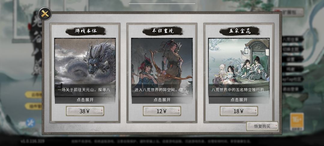 啥破东西,气死我了 2