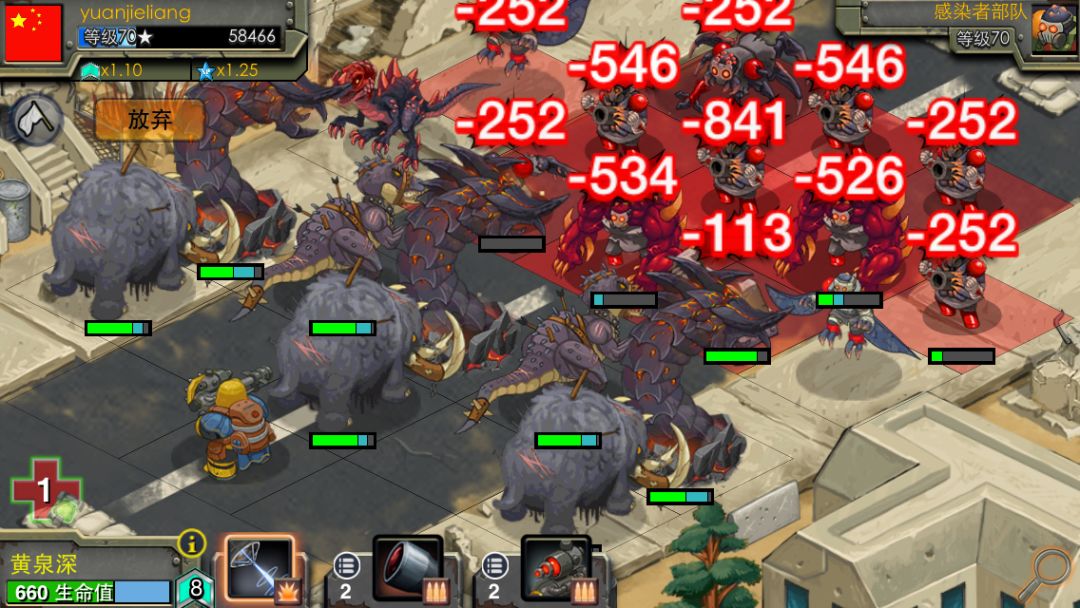 推荐游戏-battle nations 2