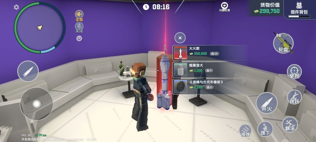 纪念一下出货 2