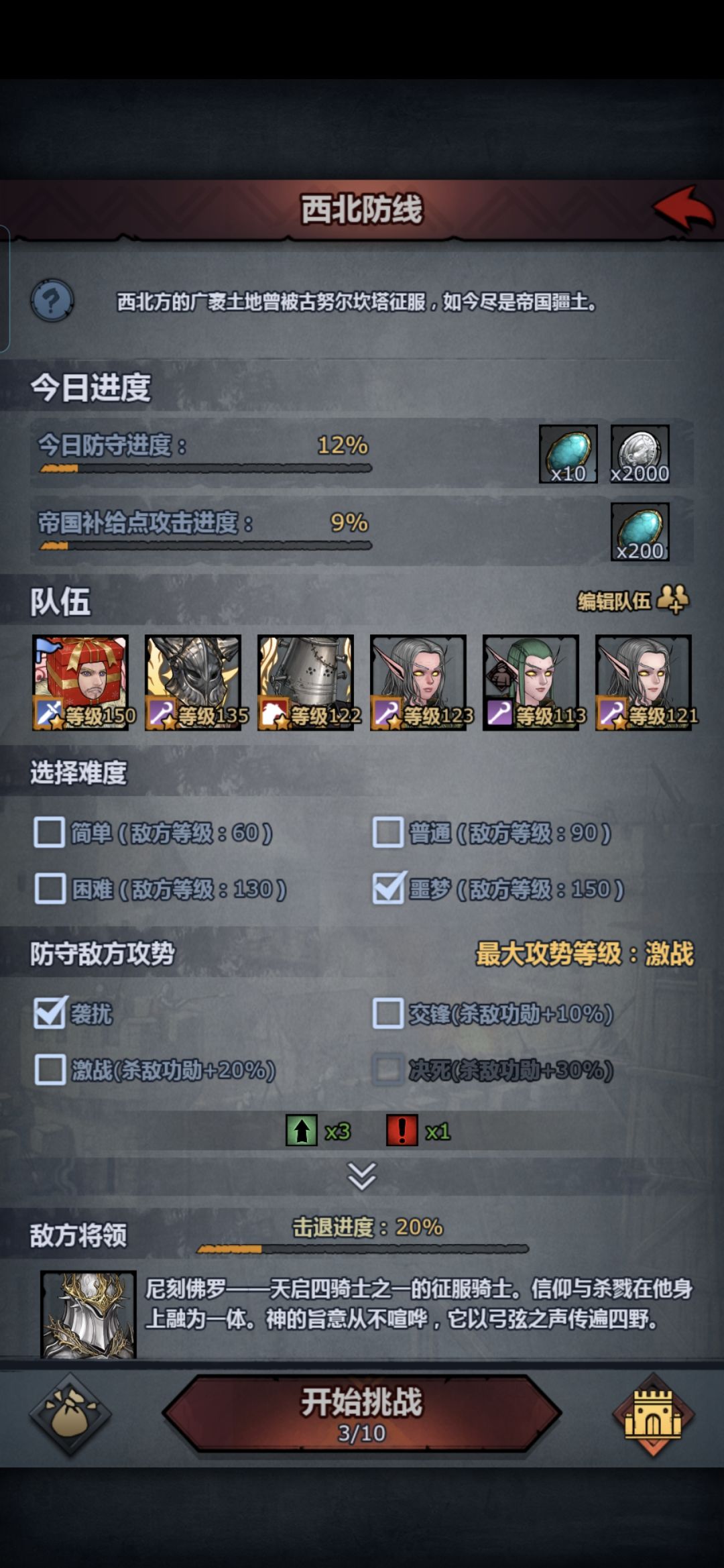 活动第四关 1