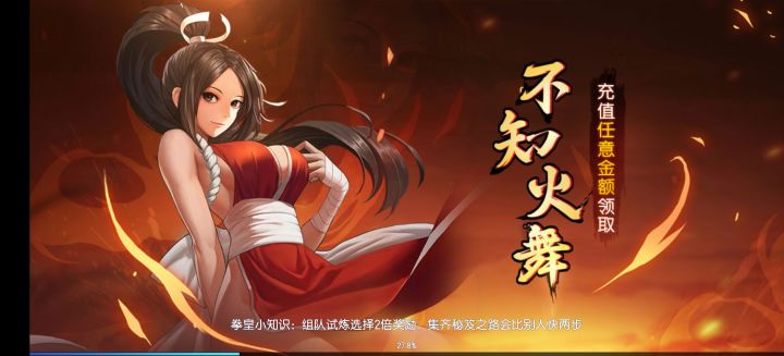 优缺明显,角色建模不错,可惜帧数低,仍需优化,希望后续能够优化帧数截图