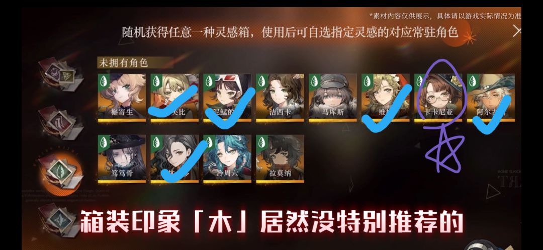 优势在我(除了岩系都好说) 3