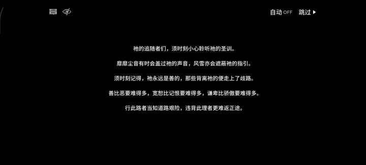 这文案,怪有意思的截图