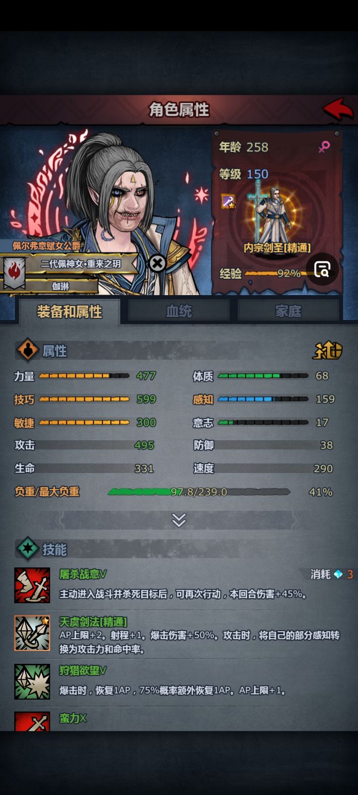 嘿嘿😀截图