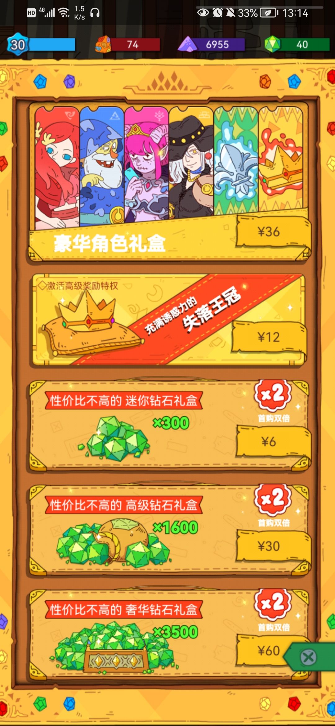 动态图片 6