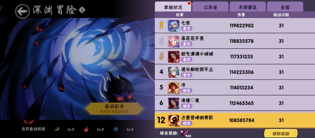 滴共号 1