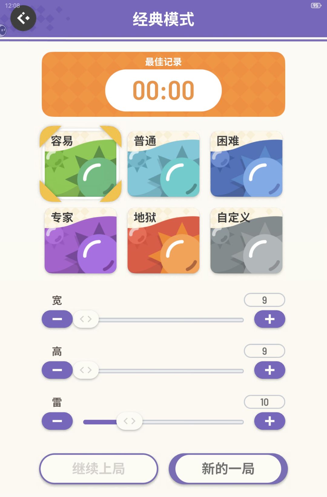 这成绩算什么水平 1