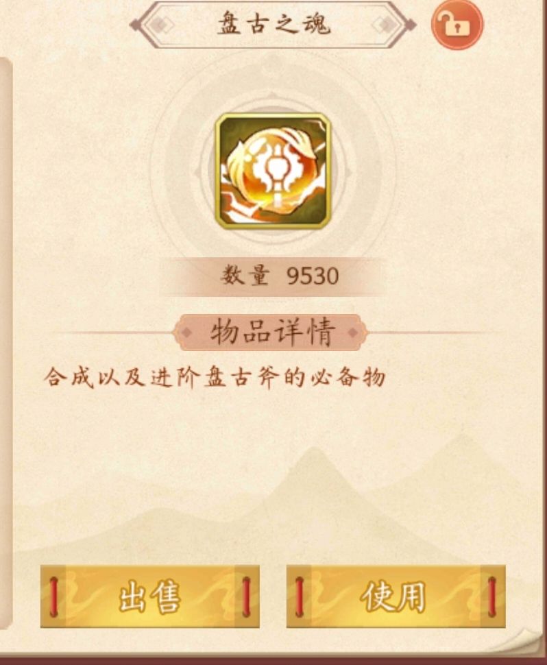 神器和专属是不是该提升上限了截图