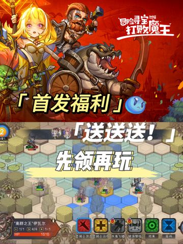 先领再玩！首发福利码送上！（超多福利）