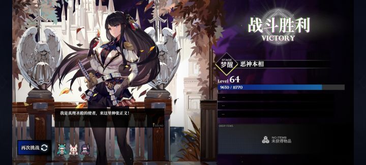 每天收菜无聊打活动3-3是吧。。。截图