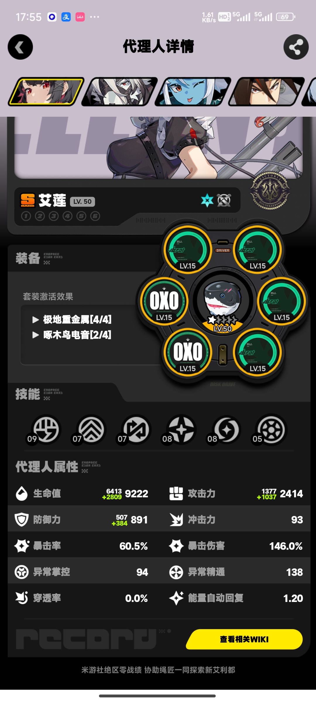 各位佬艾莲这个面板怎么样 1