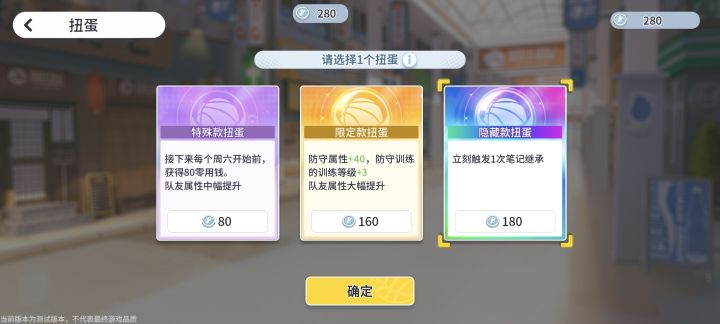 难受截图
