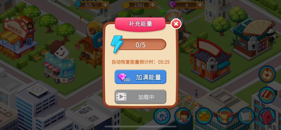 想问下这种情况是正常的吗 1