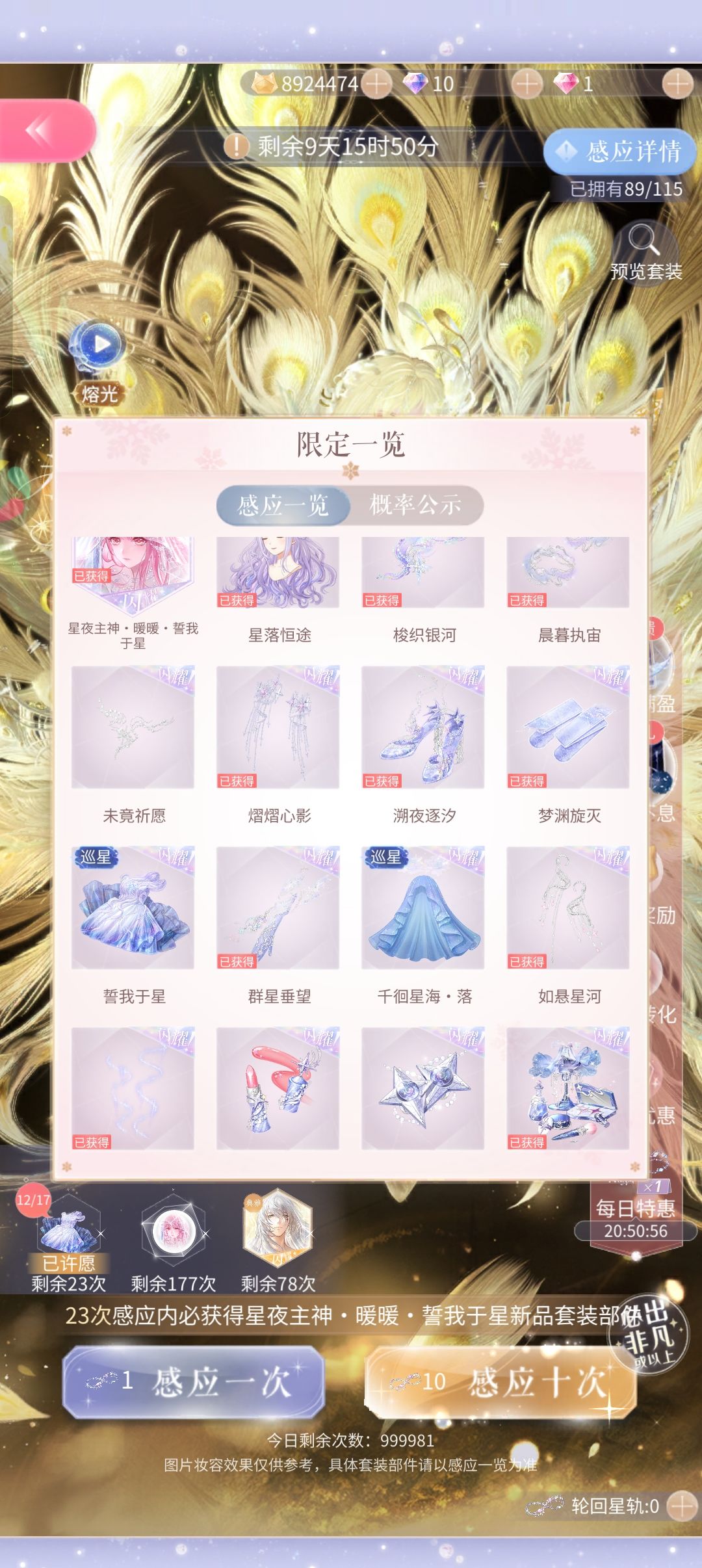 非的飞起来了 1