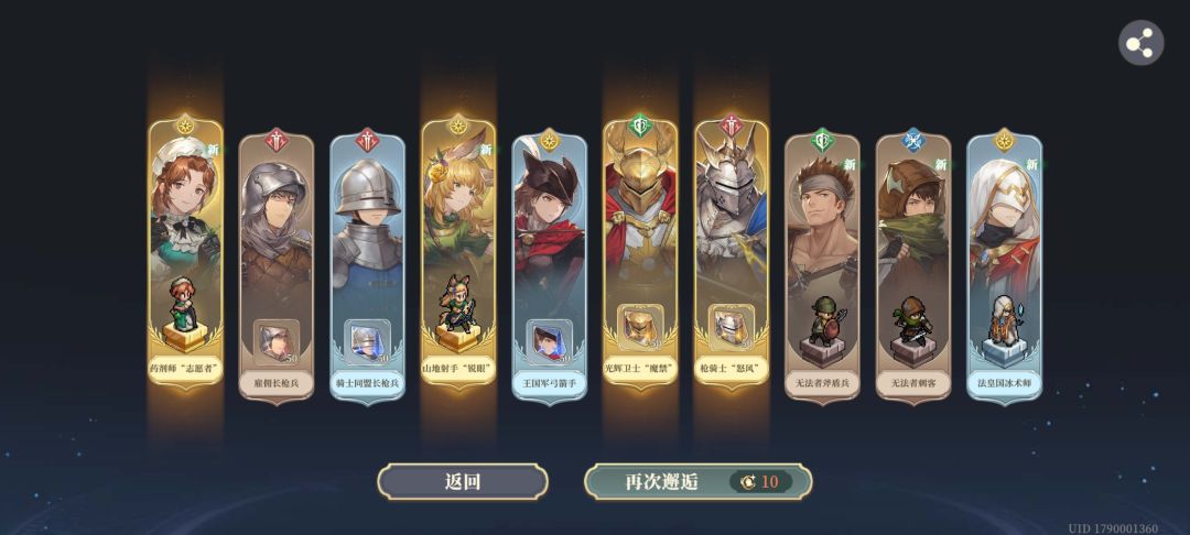 这就是国服送的二十抽的爆率么 2