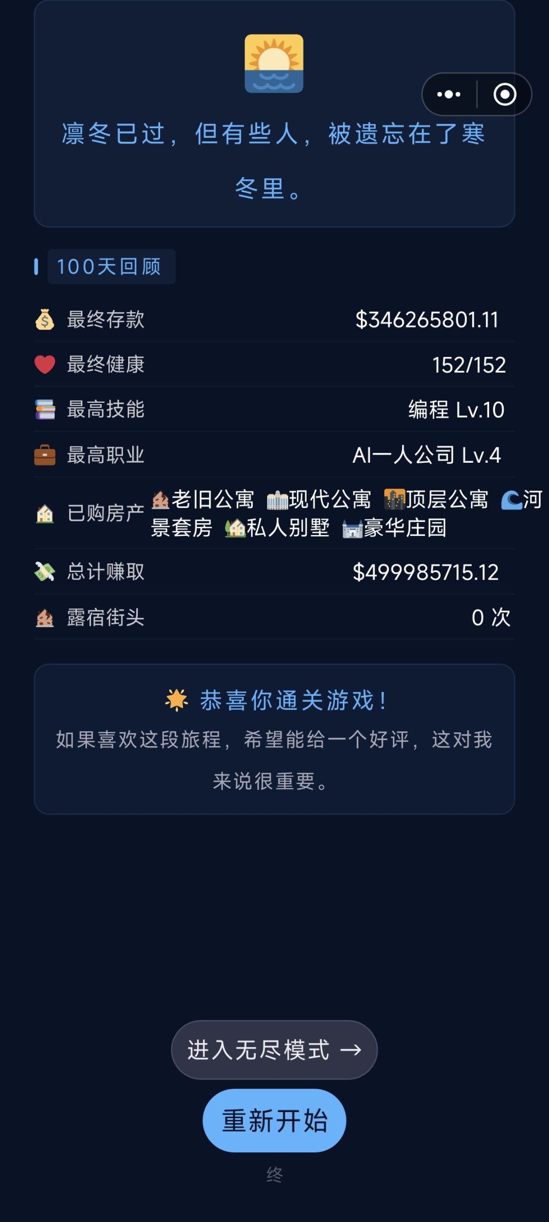 ai需要优化一下 2