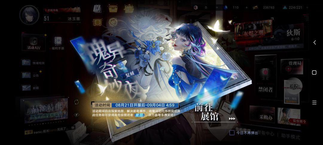抽奥古斯特结果歪出了恩菲尔 3