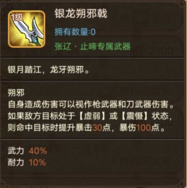 欢迎好朋友一起研究下最强祁天之一大辽 4