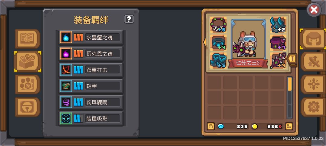 有没有佬帮看一下 9
