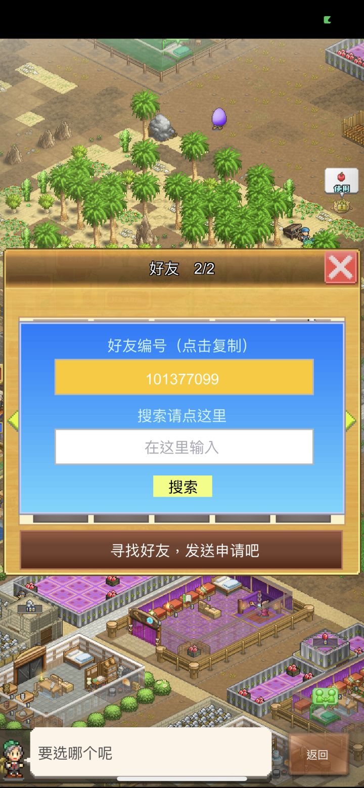 有大佬带下洞吗截图