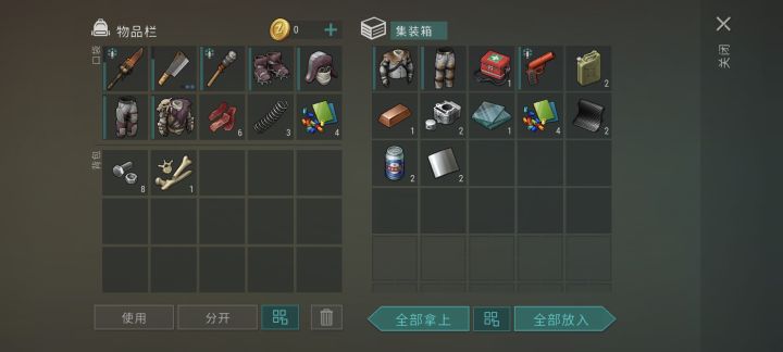 今天的日常,估计再等几天就可以去海岛了截图