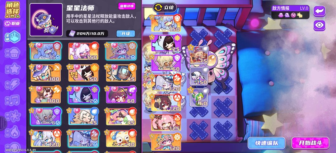 梦蝶咋打 保底都拿不到 2