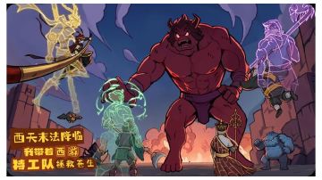 西游末法 新手攻略