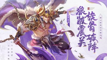 3月26日全服更新公告