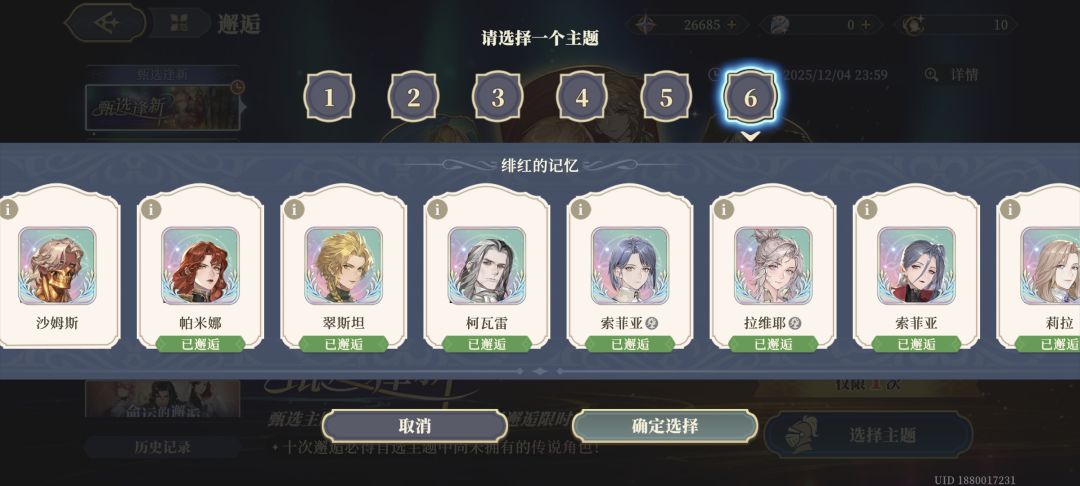 啊?这对吗? 2