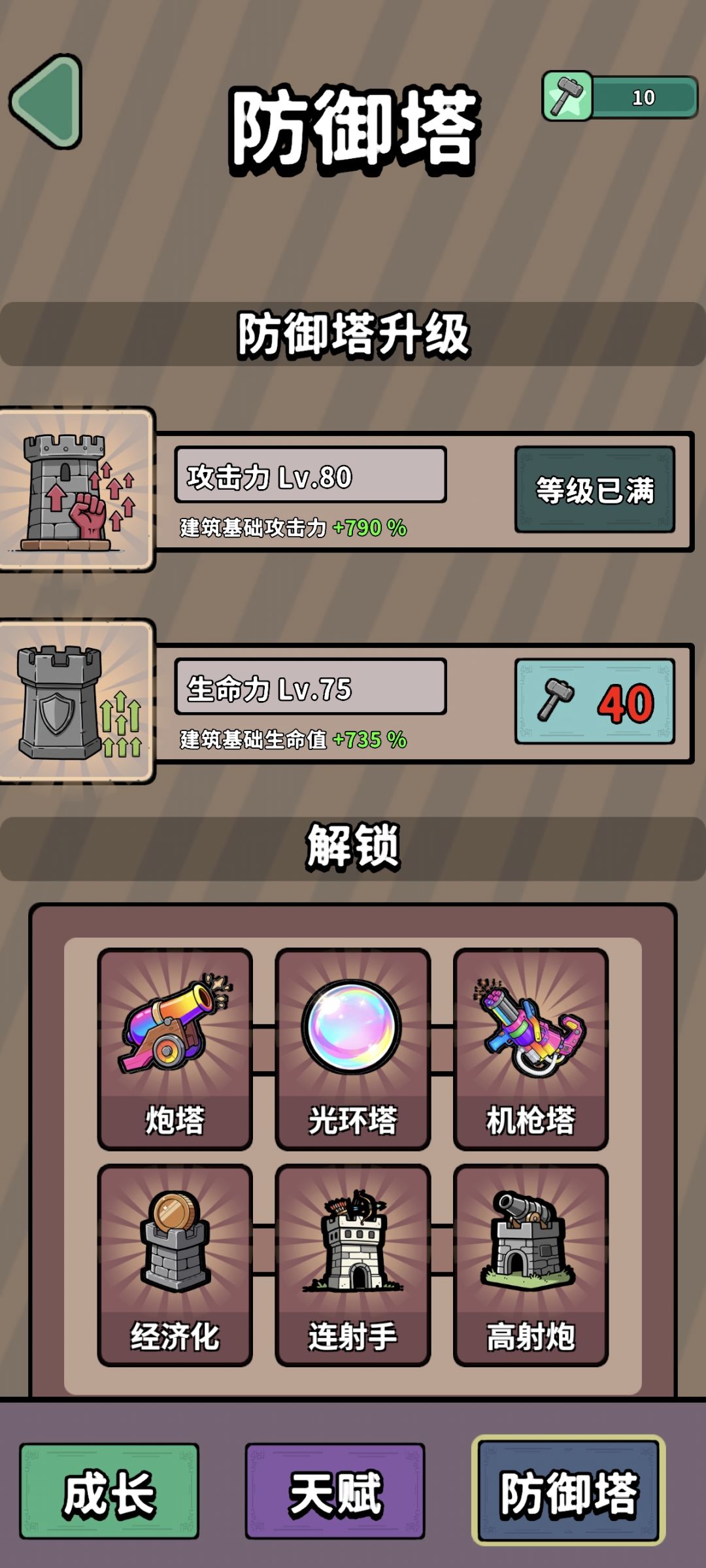 晒图 1